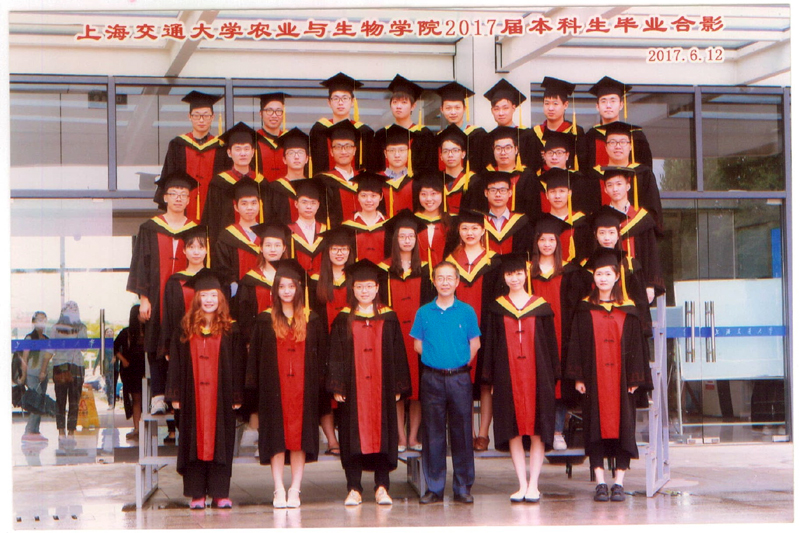 上海交通大学农业与生物学院2017届食品科学与工程专业本科生毕业留念