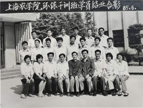 上海农学院微机环保干训班学员结业合影（1985年6月）