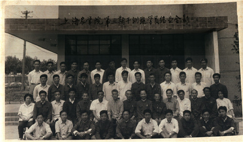 上海农学院第三期干训班学员结业合影