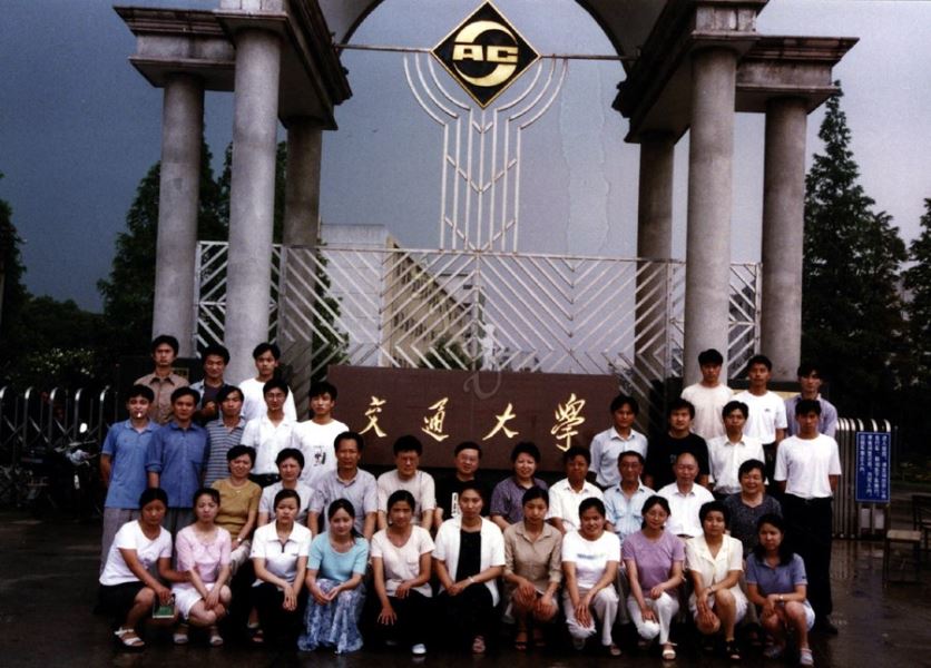 上海交大农学院96植保班