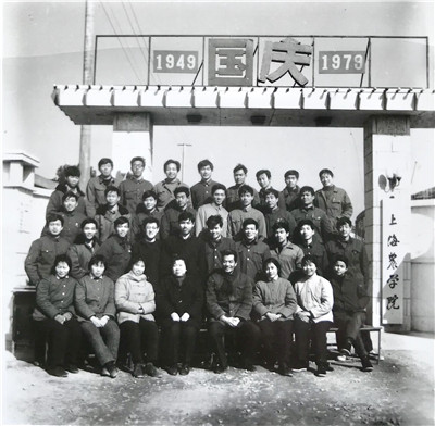1980年2月5日上海农学院大门口