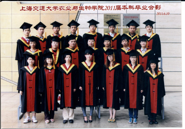 2011届本科园资环班毕业留念